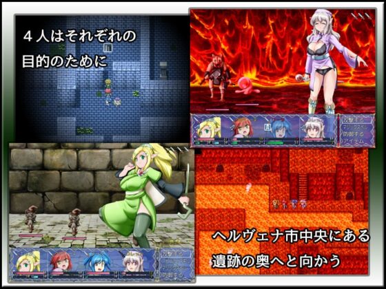 Helvetna Adventure Chronicle