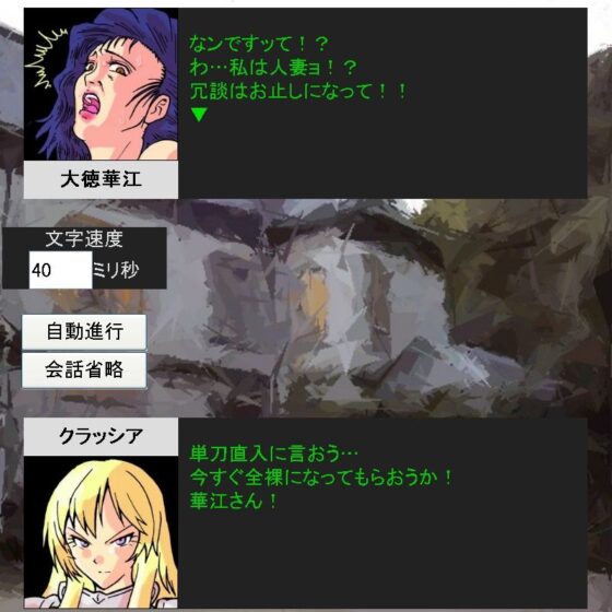 JavaScript Strip Quiz Game: Proud Female Knight vs. Ripe Stepmom