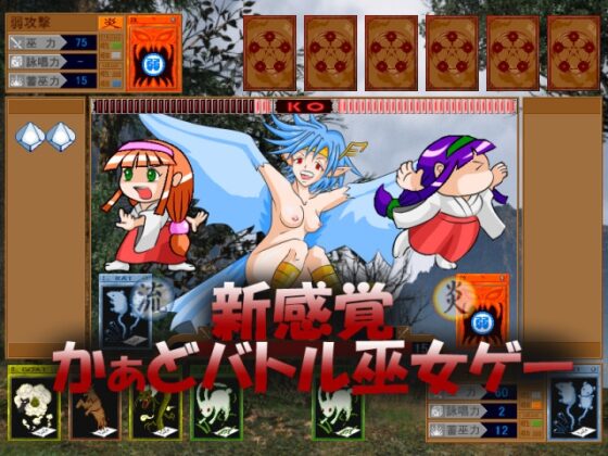 Shrine Maiden Timer [tinkeros]