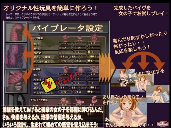 Custom Toy Game: Make Her Drink It All 3 [LIPHIP]