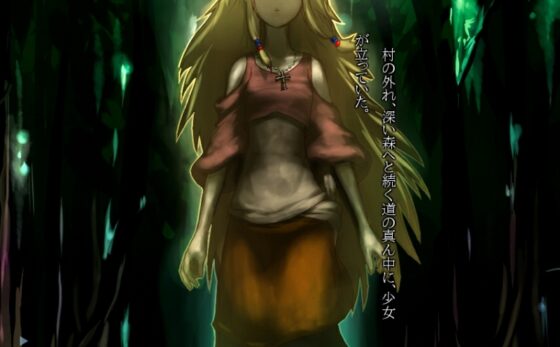 Tales of the Phantom Realm