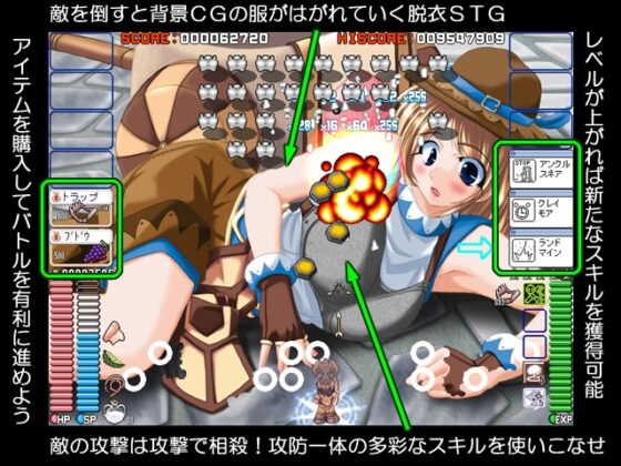 Ragshuu!!!!!! Vol.7