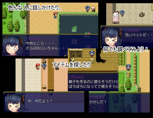 Demon Girl Wandering Exploration RPG