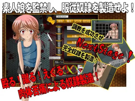 Slave Trainer: Manufacturing Living Artwork