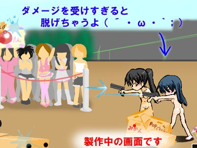 Strip Gun Action - Embarrassing Punishment Game!