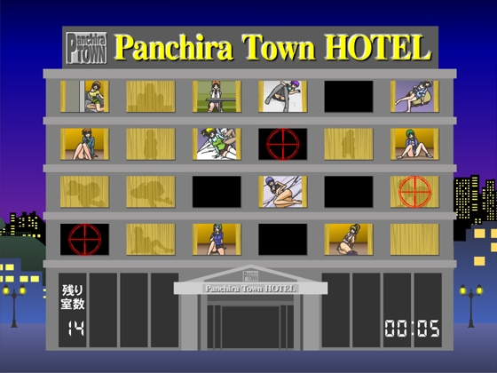 Panty Flash Town Hotel