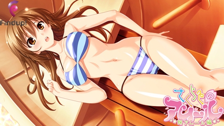 Cherry Blossom Amour: Little Sister Route