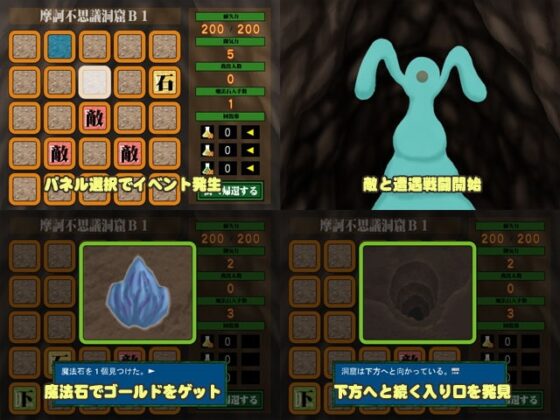 Simple Fantasy: The Mysterious Cavern