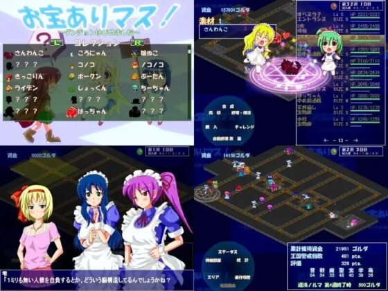 Treasure Awaits! ~Dungeon Management Started~