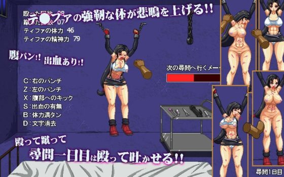 Etchi Dot Workshop: Punishment Tifa
