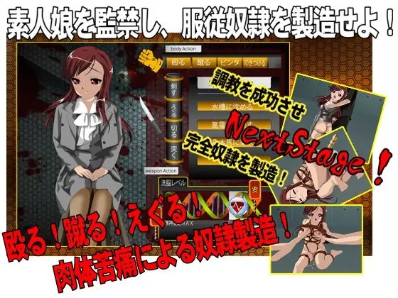 Slave Trainer: Manufacturing Smuggled Slaves [Magical Book System]