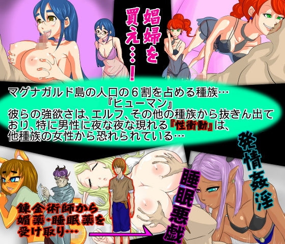 Testament Blade ~ver1.02~ [Potepote Village]