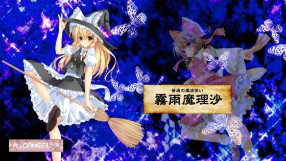 Touhou Bubble Drama