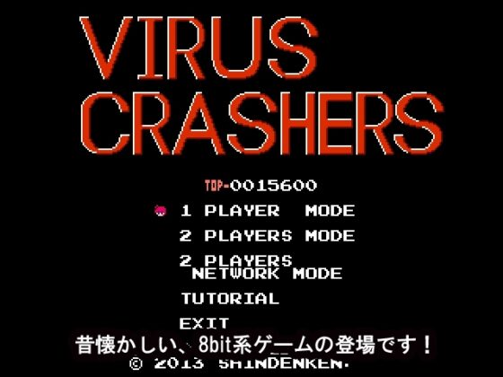 Virus Crashers [Kanagawa Electronics Technology Lab]