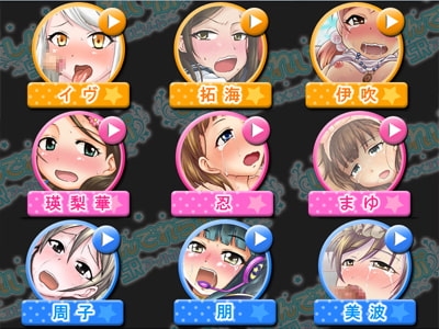 Cinderella Rape ~SR Idol ××× Episode~