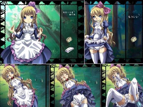 Cosplay DID Collection Vol.3 Alice In Distress