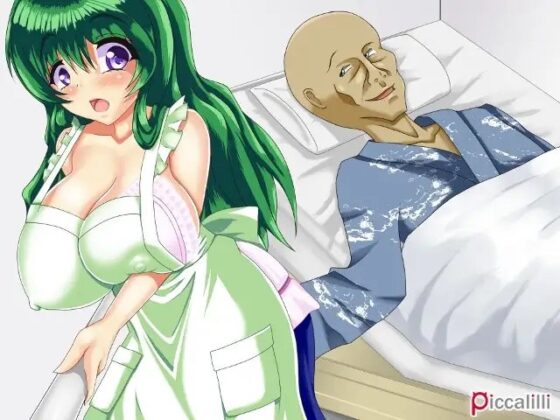 Chigusa, 32 - Forbidden Father-in-Law Care