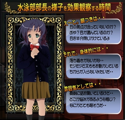 Swimming Club President's Secret: Plaything of Delinquents