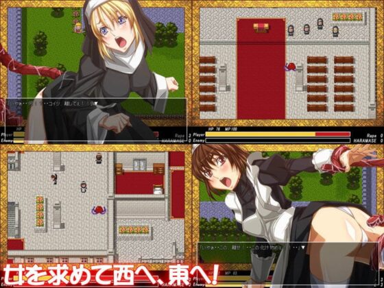 Tentacle Invasion: Impregnate the Castle Girls [Studio Ero House]
