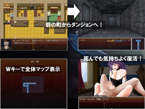Dungeon Yahooer