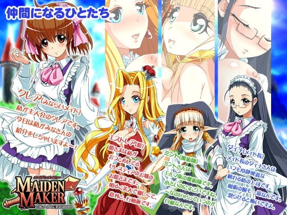Maiden Maker ~Princess, Maid & Mage RPG~