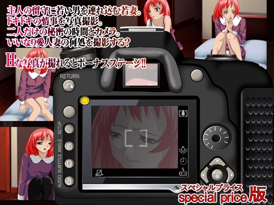 H Photo Jr - Can't Show These Photos to My Husband!