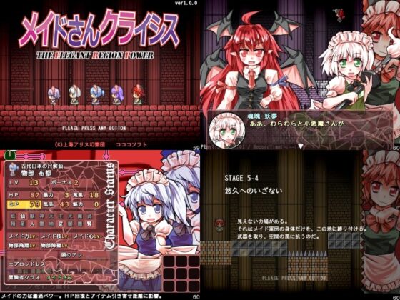 Maid Crisis - The Elegant Region Power
