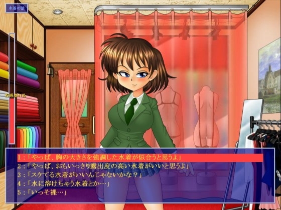 Rishurea! Clothing Ero Software - Lite Version