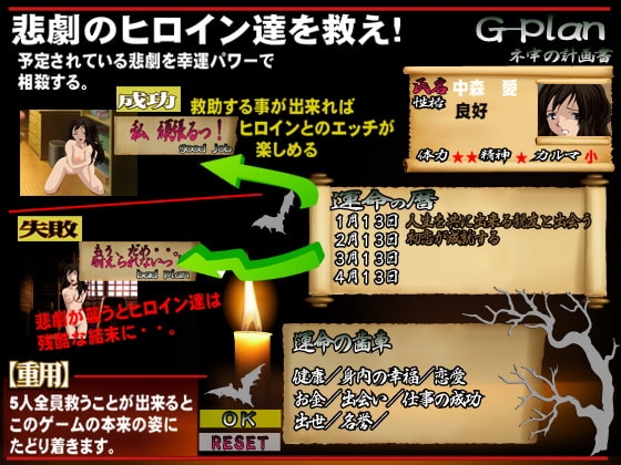 A True God is Born - A Fate-Changing Game