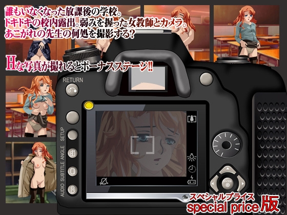 H Photos Jr - Teacher! Please Take Photos There!
