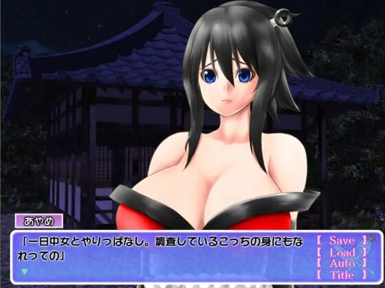 Kunoichi Ayame: Lewd Ninja Art Scroll