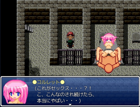 Darkside Prison [LaLaLa Ride]