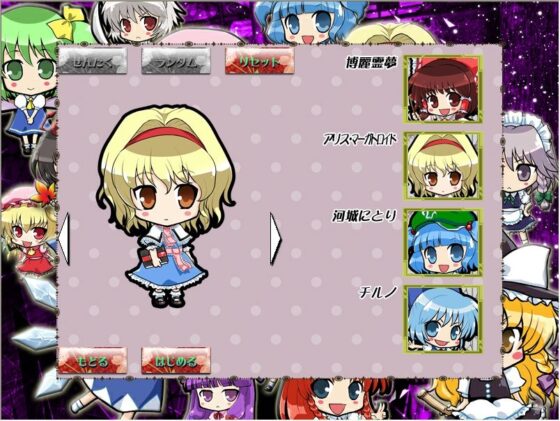 Touhou Stone Sparrow Mahjong