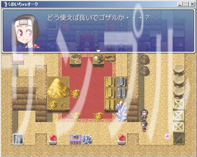 Kunoichi vs Orc
