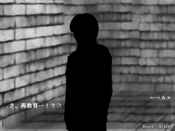 Idol Yukiho's Confinement and Rape!