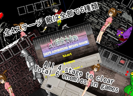 Yuri Escape Operation [In-Mo-720]