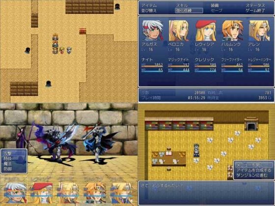 Item Dungeon