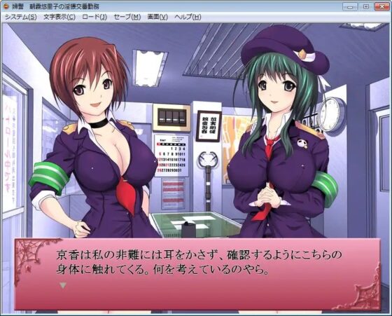 Female Officer Asagiri Yuriko's Obscene Police Box Duty
