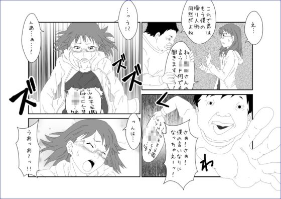 Brainwashing Education Room ~ Sakuma Ri☆ko Edition ~ [Alice.Blood]
