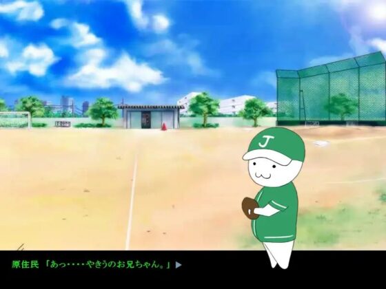 Catcher, Me