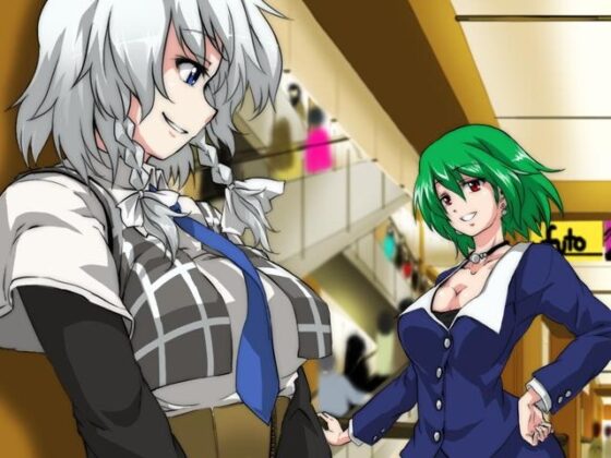 Big Sister Touhou 1&2 Deluxe Pack [物理反射倶楽部]