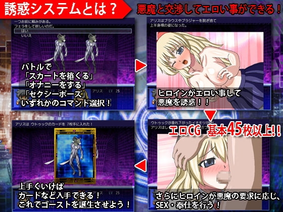 GHOST PAIN: Cheating Girlfriend NTR