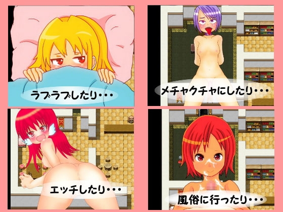 Dragon Tower: Free-Spirited Adventure ~Let's Get Naughty~