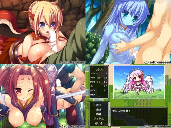 Monster Girl Fantasy