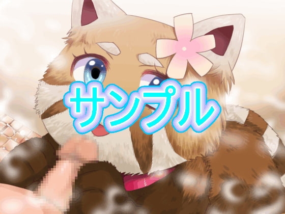 Lesser! - A Short Lesser Panda ADV
