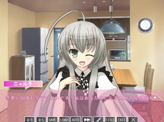 Nyaru Plus [Pallet Box]