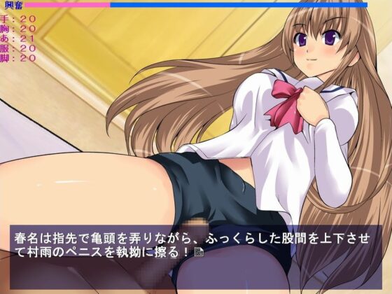 Lustful Princess vs. Student