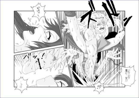 Brainwashing → Corruption ~KOF Edition~ [Alice.Blood]