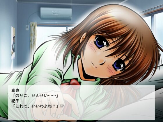 Ms. Noriko's New Year's Beginning