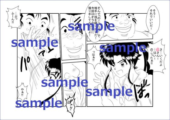 Brainwashing Education Room ~ Kaoru Edition ~